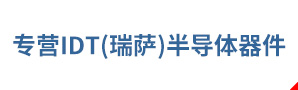 ���IIDTоƬ�댧(d��o)�w
