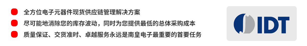 ȫ��λ���Ԫ�����F(xi��n)؛����(y��ng)朹�����Q������IDT�ڙ�(qu��n)�Ї�������
